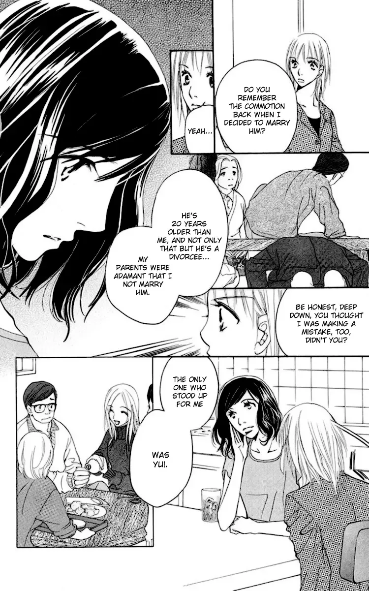Choukyoushi Chapter 2 page 17