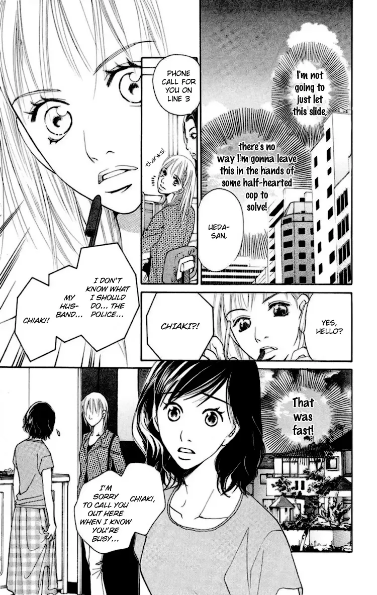 Choukyoushi Chapter 2 page 14