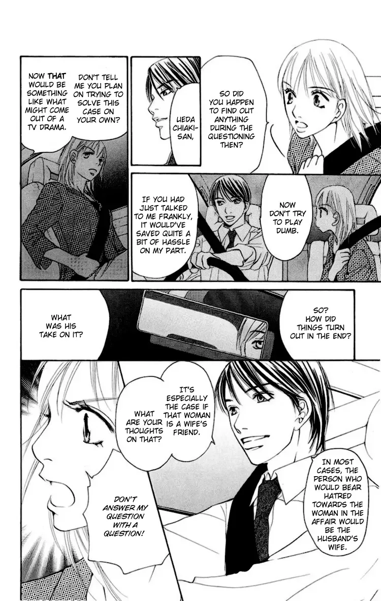 Choukyoushi Chapter 2 page 21