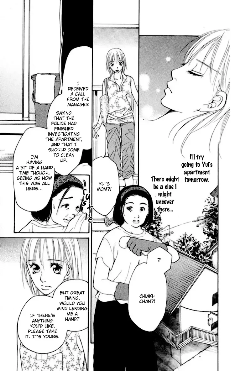 Choukyoushi Chapter 2 page 26