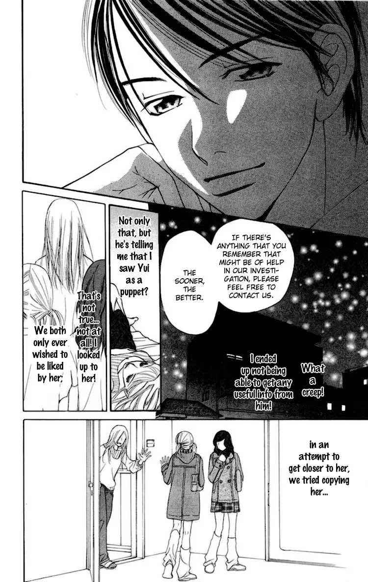 Choukyoushi Chapter 2 page 23