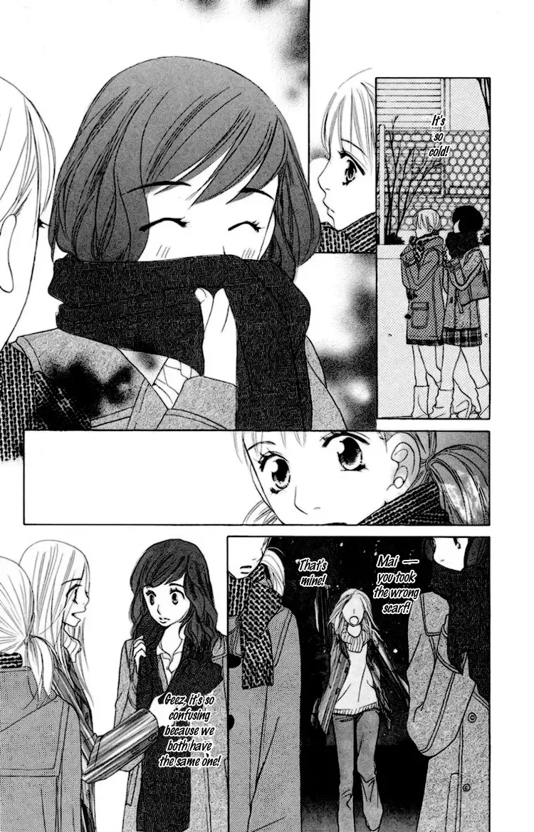 Choukyoushi Chapter 2 page 24