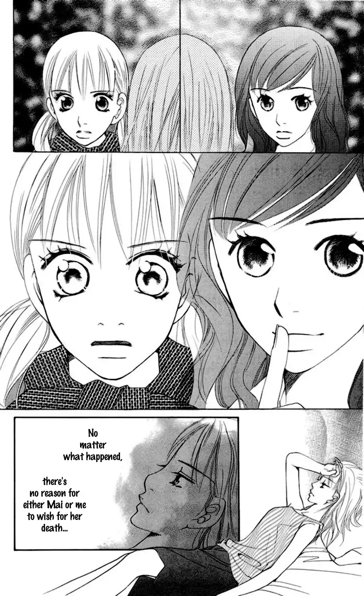 Choukyoushi Chapter 2 page 25