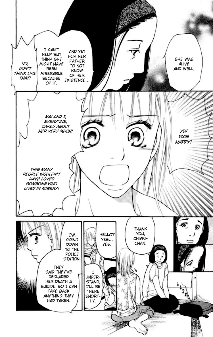 Choukyoushi Chapter 2 page 29