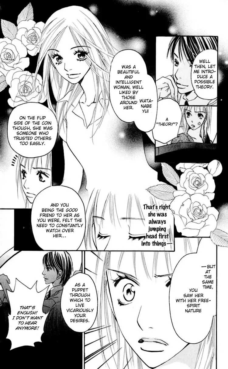 Choukyoushi Chapter 2 page 22