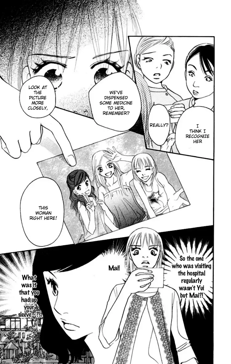 Choukyoushi Chapter 2 page 36