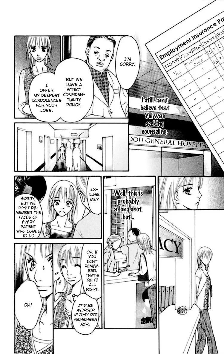 Choukyoushi Chapter 2 page 35