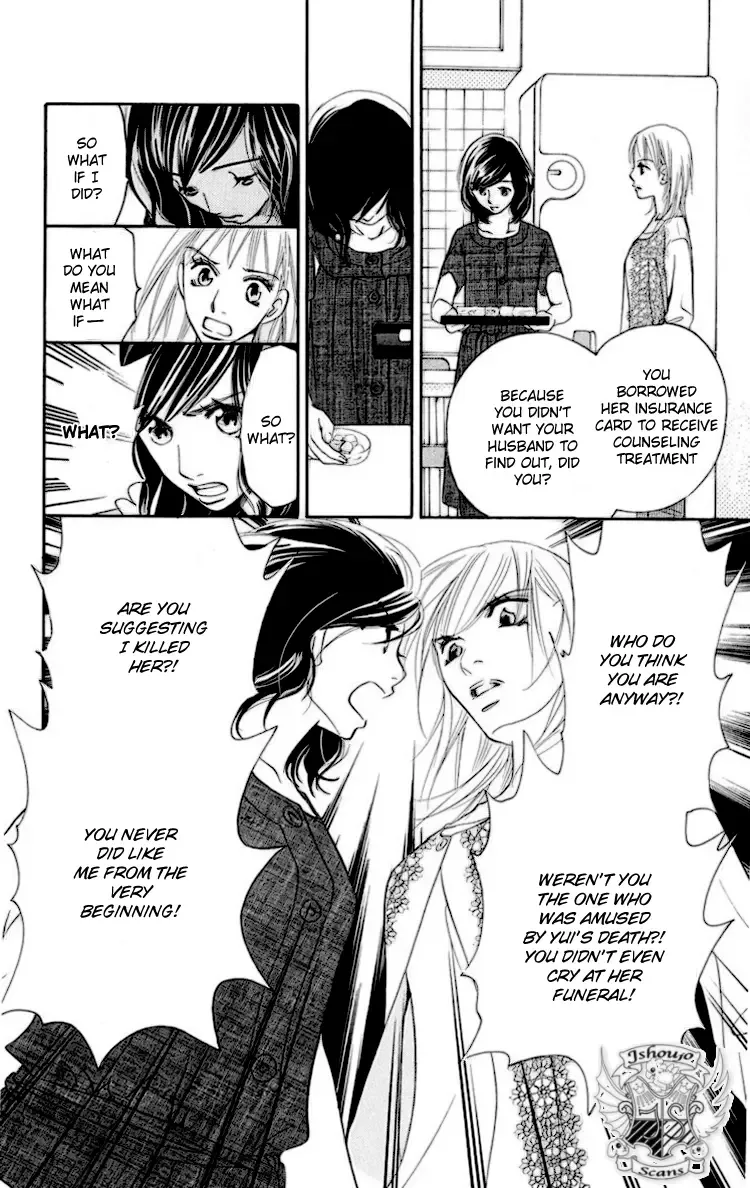 Choukyoushi Chapter 2 page 37