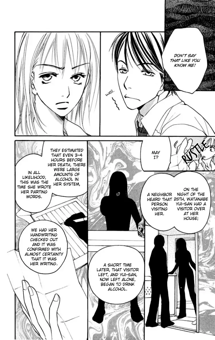 Choukyoushi Chapter 2 page 31