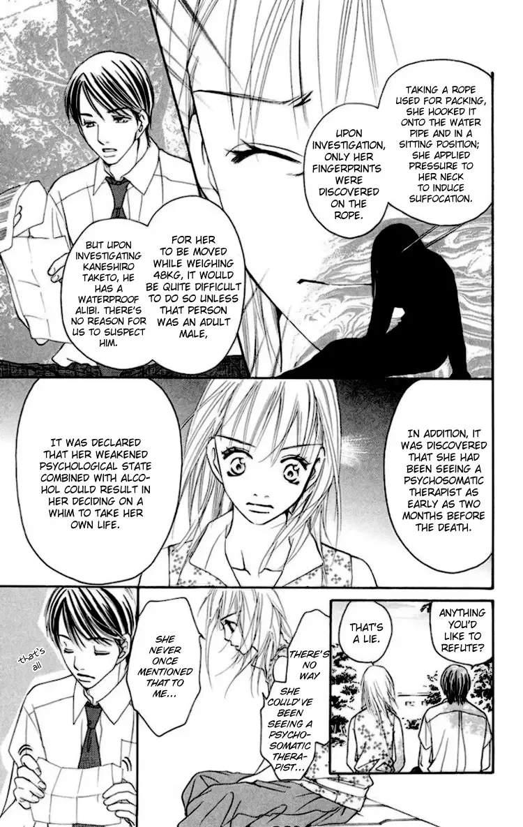 Choukyoushi Chapter 2 page 32