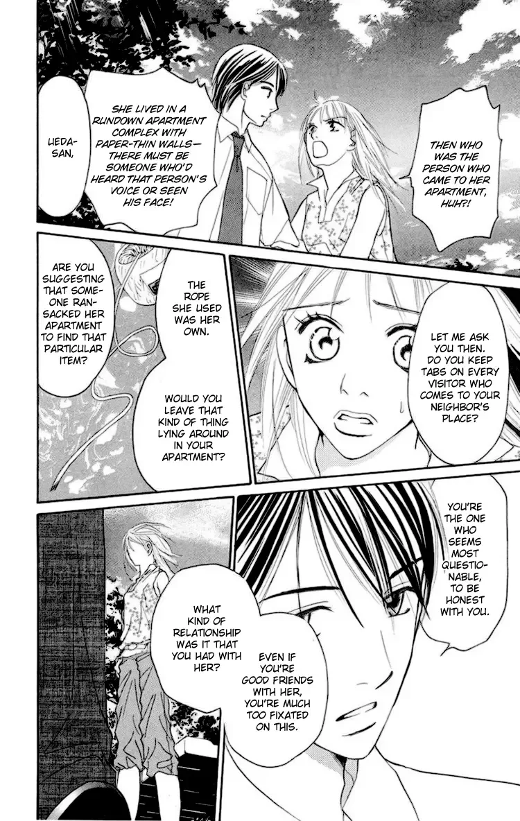 Choukyoushi Chapter 2 page 33