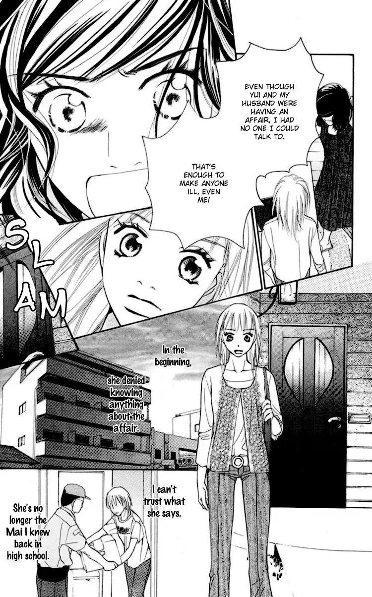 Choukyoushi Chapter 2 page 42