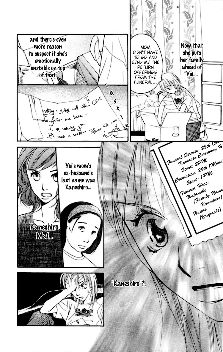 Choukyoushi Chapter 2 page 43