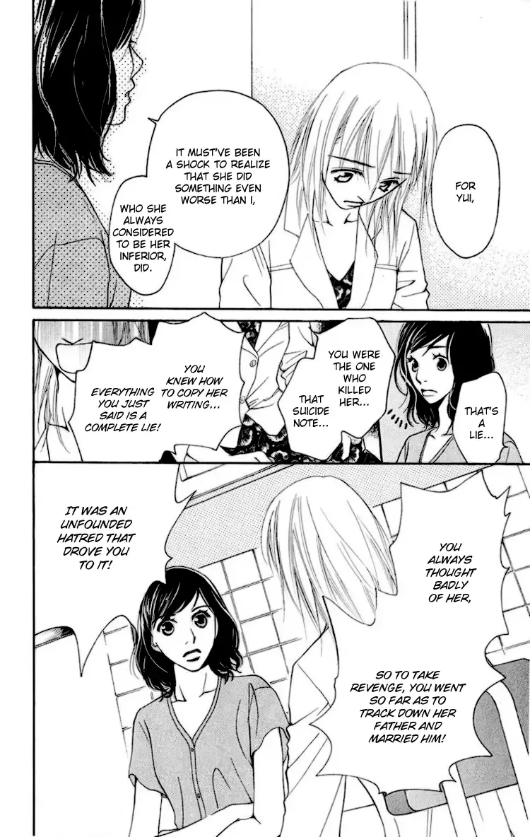 Choukyoushi Chapter 2 page 51