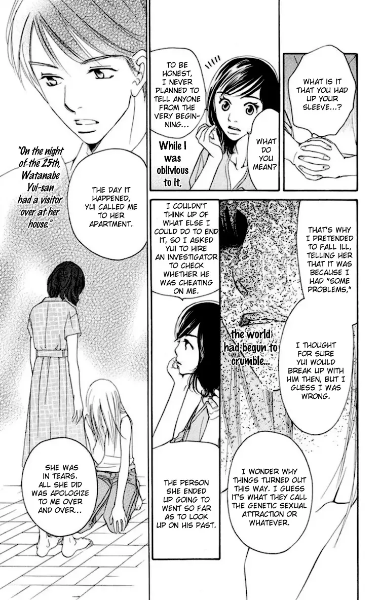 Choukyoushi Chapter 2 page 46