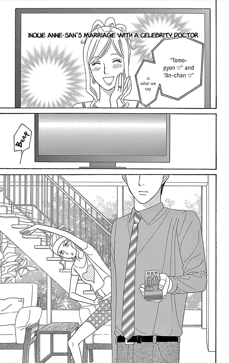 Chocolate Girl Chapter 2 page 17