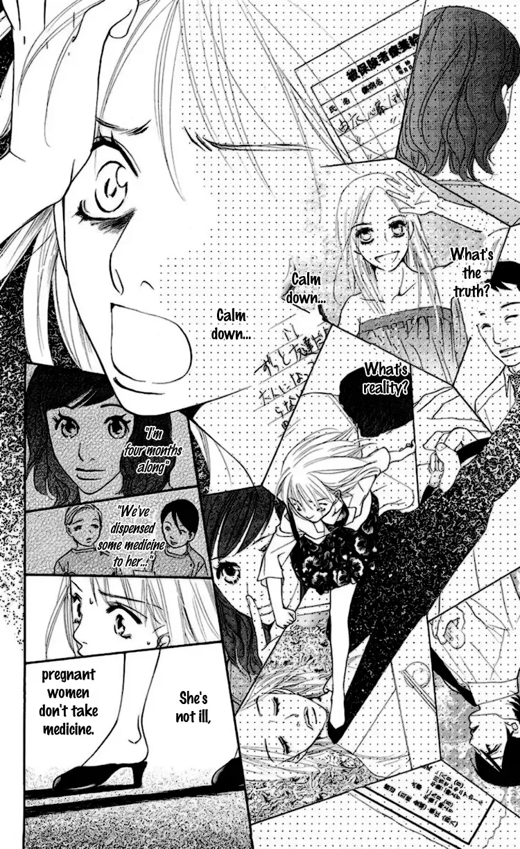 Choukyoushi Chapter 2 page 55