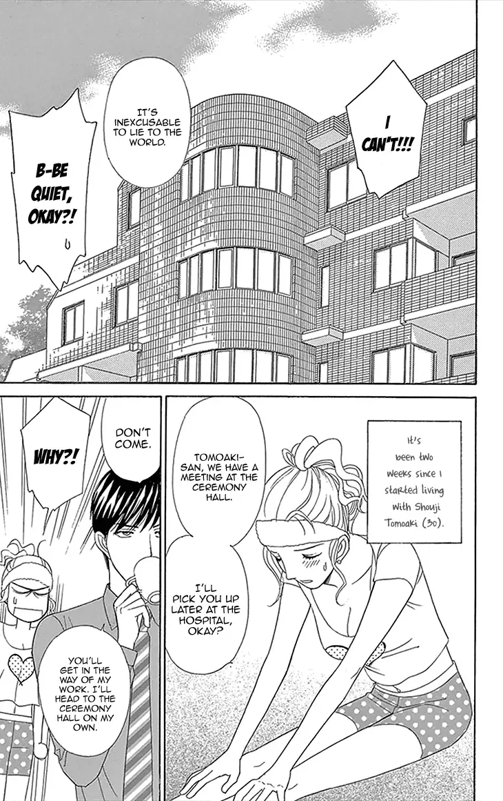 Chocolate Girl Chapter 2 page 19