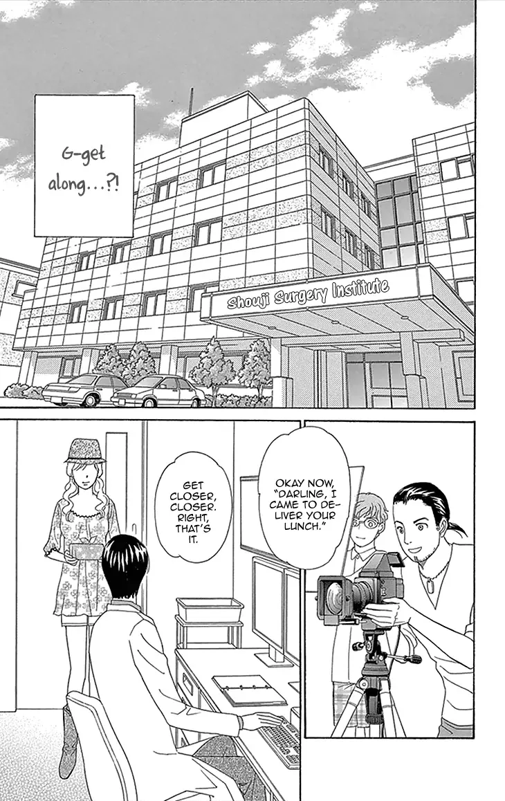 Chocolate Girl Chapter 2 page 25