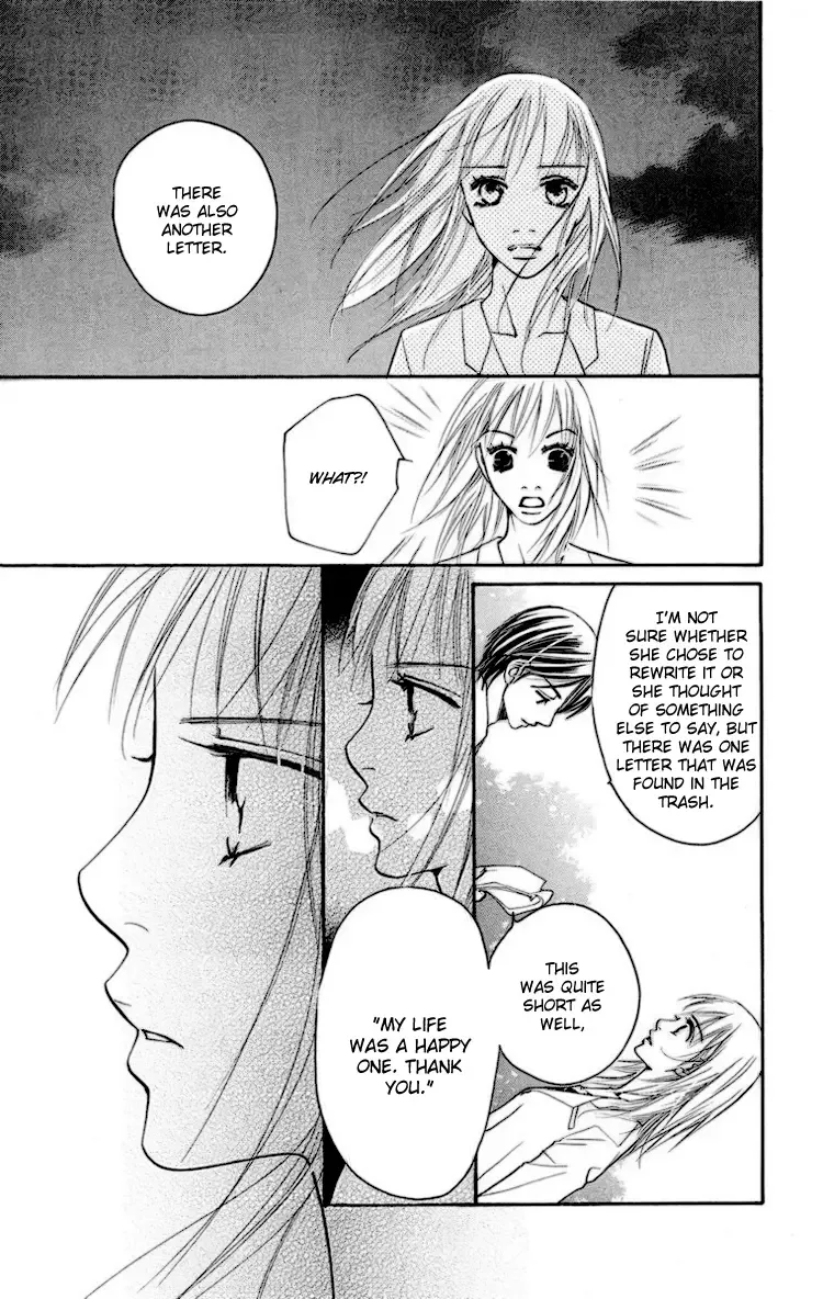 Choukyoushi Chapter 2 page 58