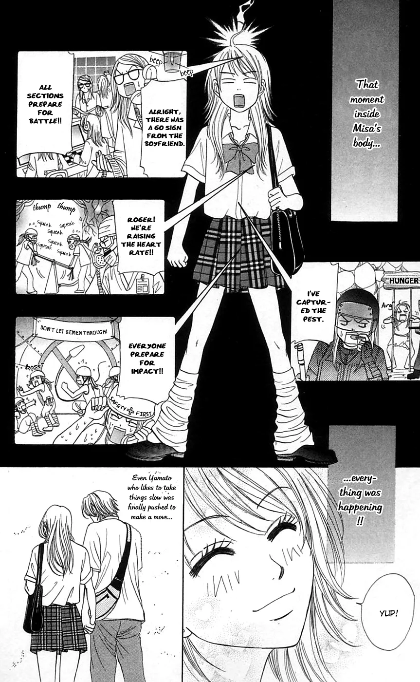 Chiki Chiki Banana Chapter 2 page 15