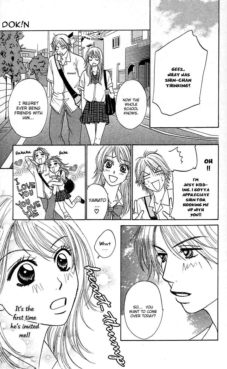 Chiki Chiki Banana Chapter 2 page 14