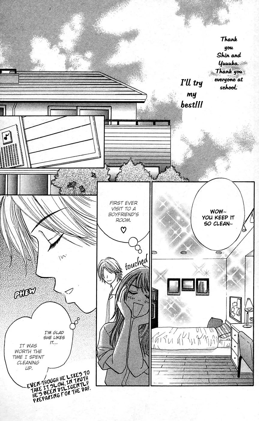 Chiki Chiki Banana Chapter 2 page 16