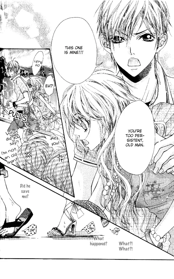 Boku no Himitsu wo Oshiete Ageru Chapter 2 page 4