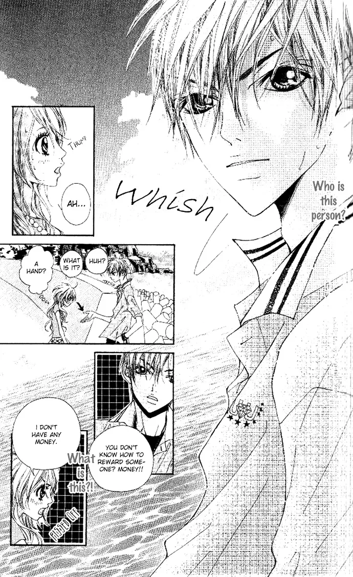 Boku no Himitsu wo Oshiete Ageru Chapter 2 page 5
