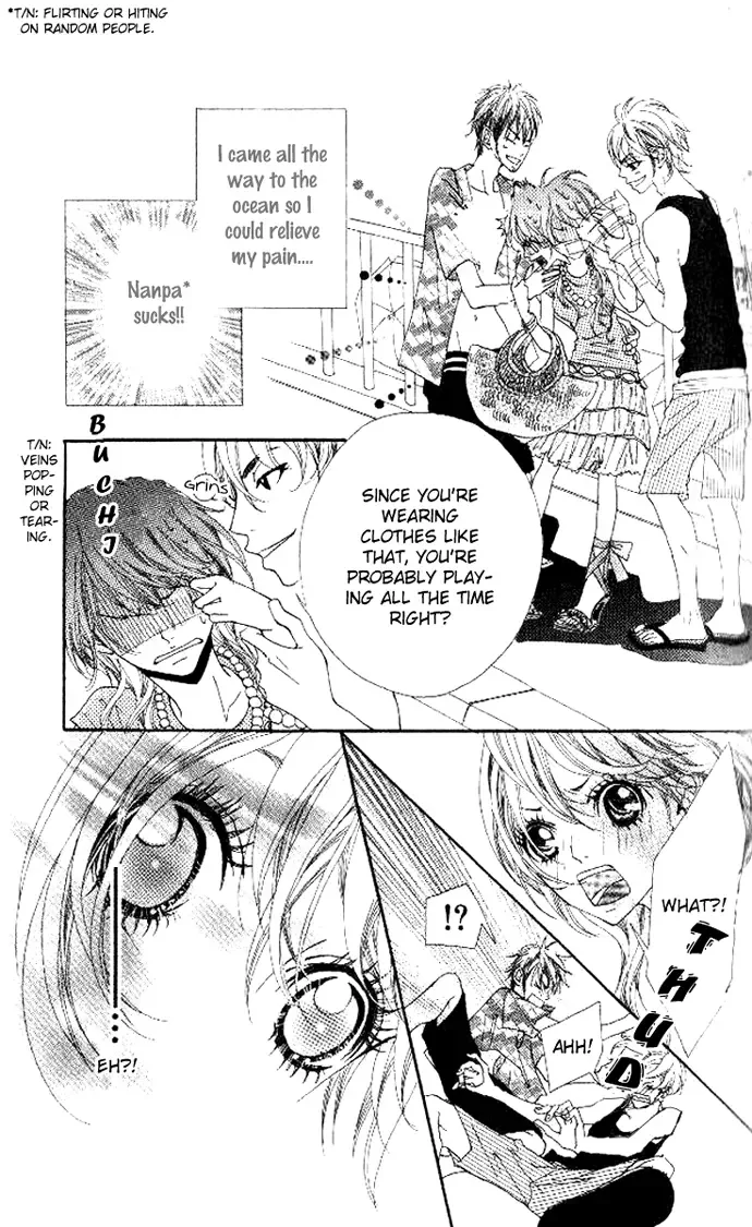 Boku no Himitsu wo Oshiete Ageru Chapter 2 page 3