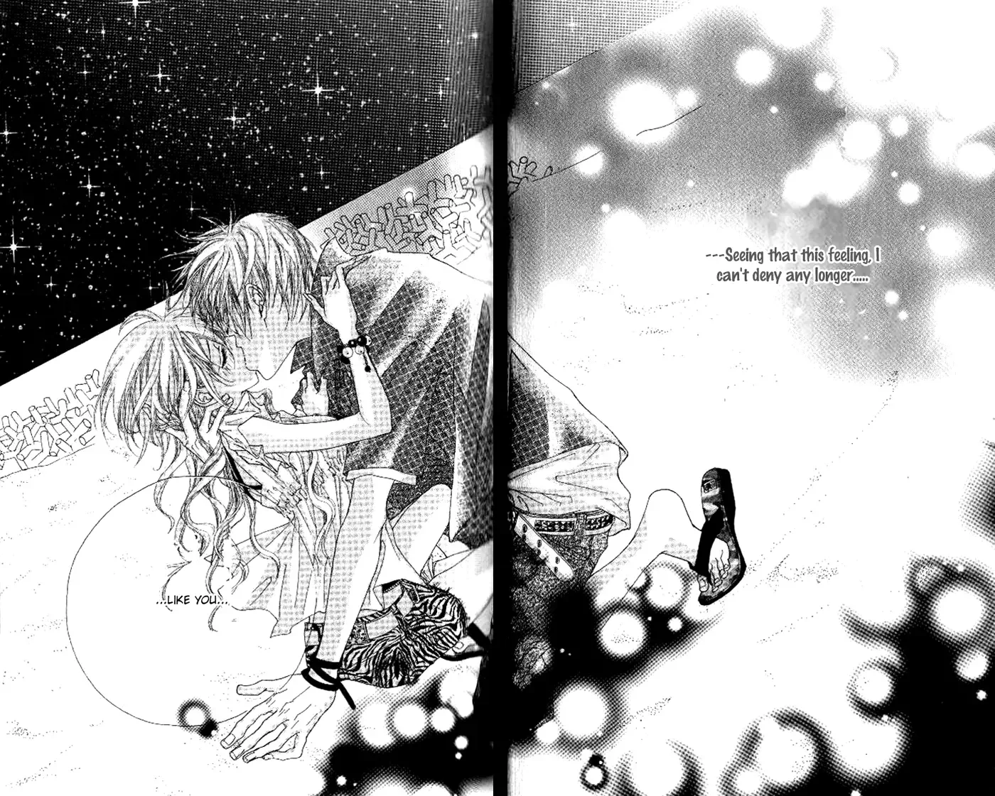 Boku no Himitsu wo Oshiete Ageru Chapter 2 page 23