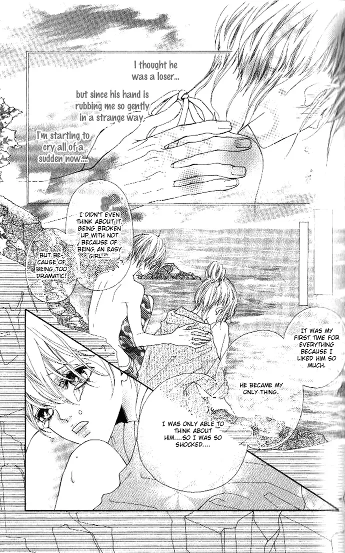 Boku no Himitsu wo Oshiete Ageru Chapter 2 page 13