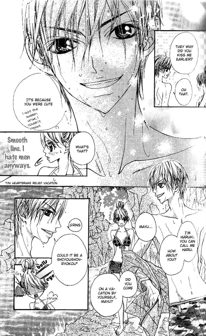 Boku no Himitsu wo Oshiete Ageru Chapter 2 page 11