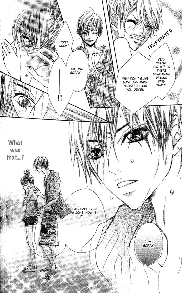 Boku no Himitsu wo Oshiete Ageru Chapter 2 page 12