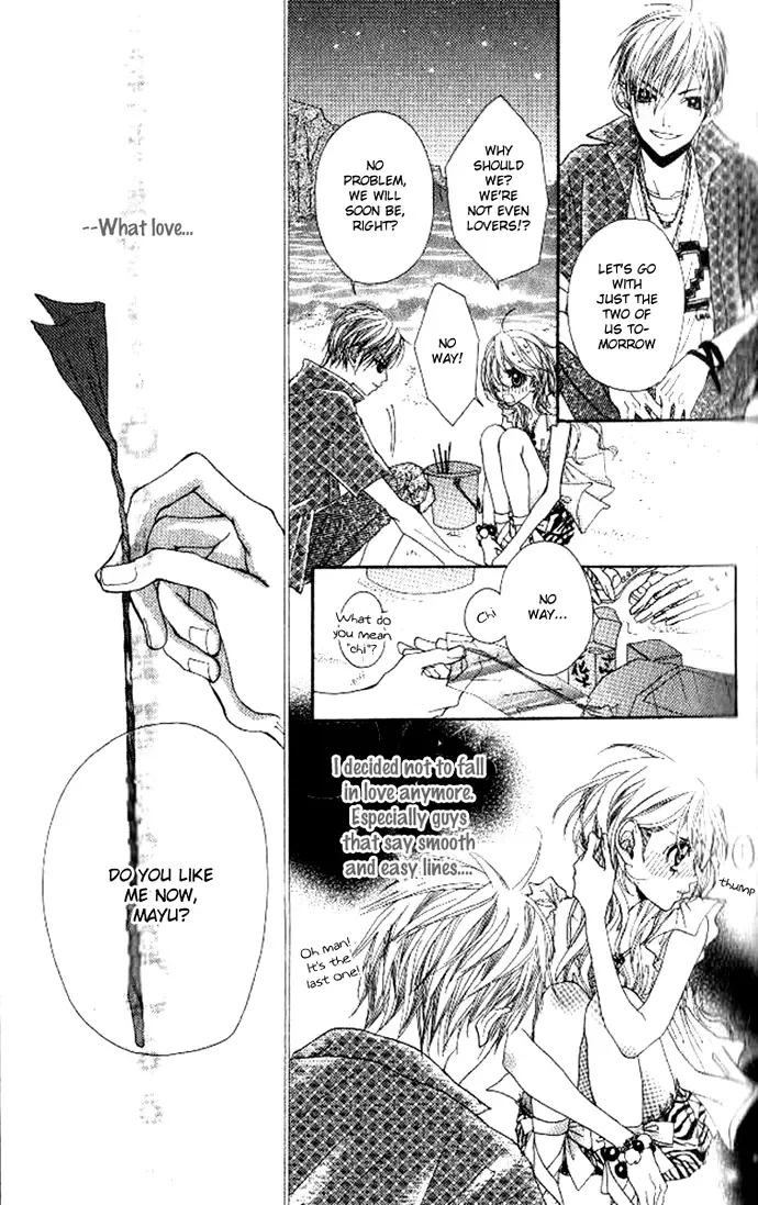 Boku no Himitsu wo Oshiete Ageru Chapter 2 page 18