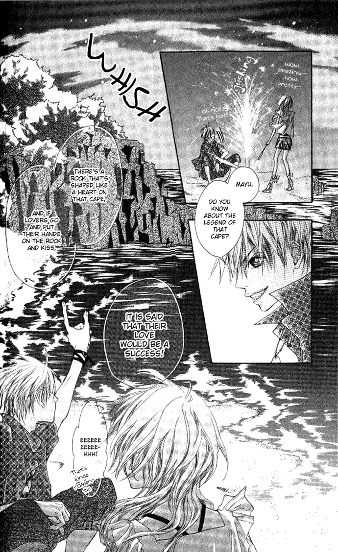 Boku no Himitsu wo Oshiete Ageru Chapter 2 page 17