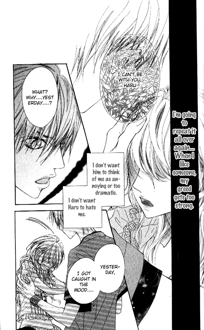 Boku no Himitsu wo Oshiete Ageru Chapter 2 page 31