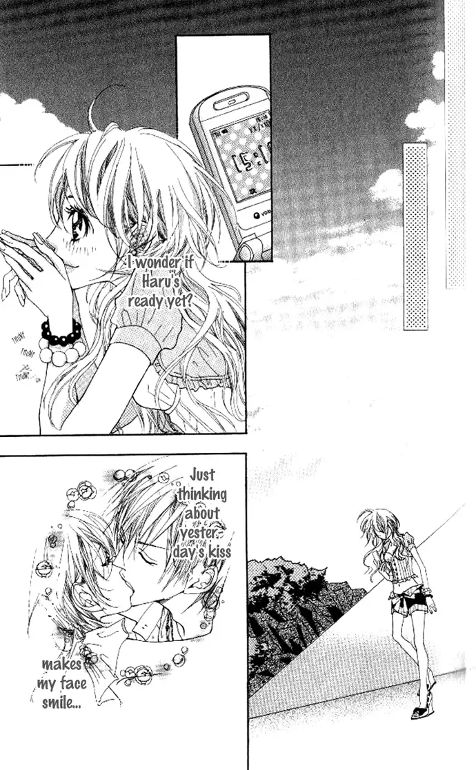Boku no Himitsu wo Oshiete Ageru Chapter 2 page 25