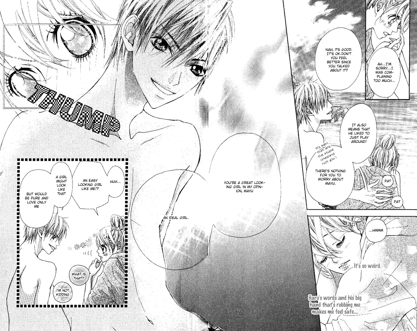 Boku no Himitsu wo Oshiete Ageru Chapter 2 page 14
