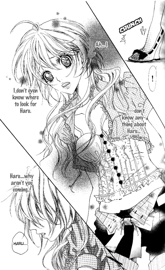 Boku no Himitsu wo Oshiete Ageru Chapter 2 page 27
