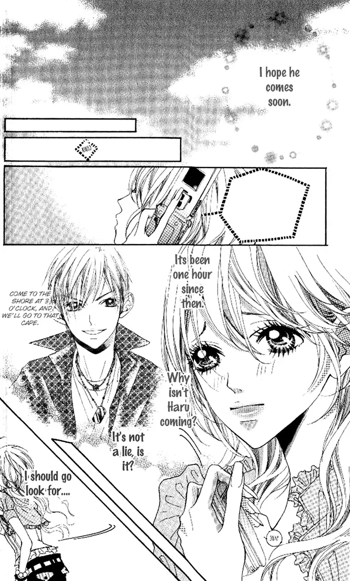 Boku no Himitsu wo Oshiete Ageru Chapter 2 page 26
