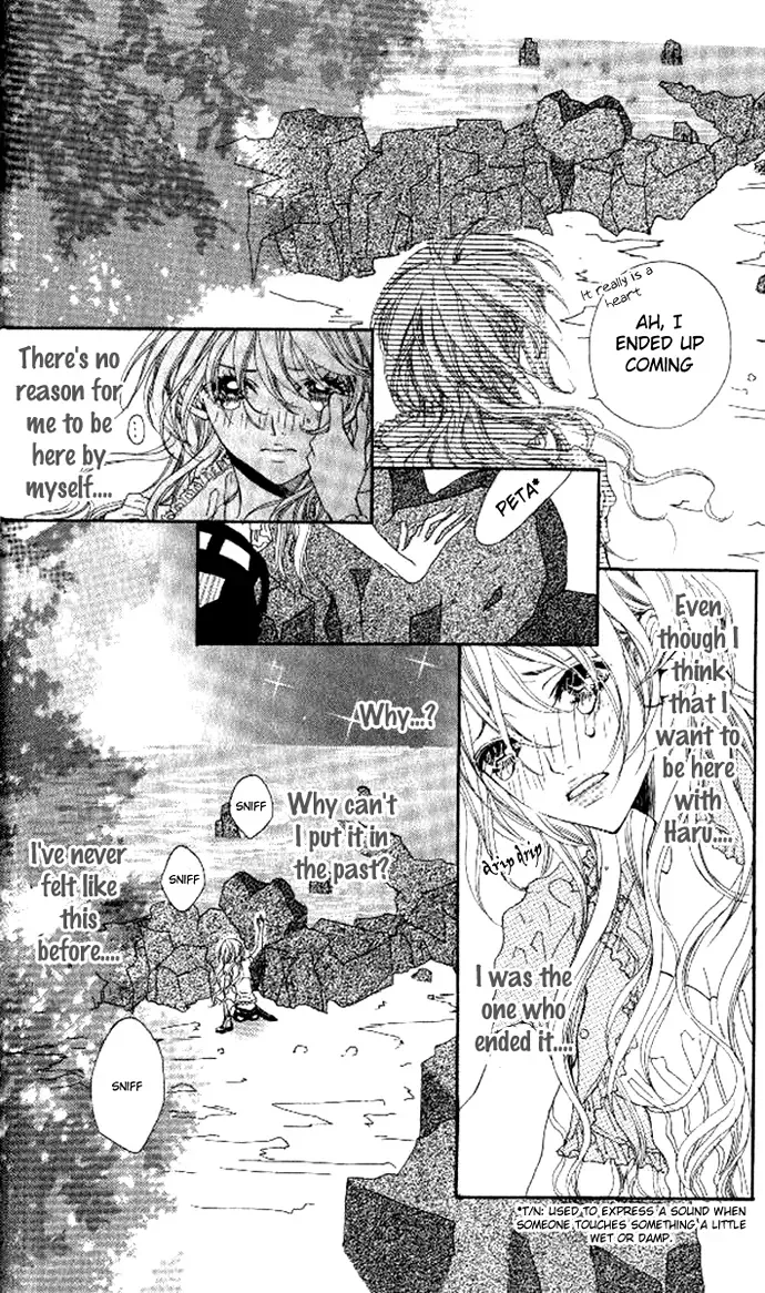Boku no Himitsu wo Oshiete Ageru Chapter 2 page 34