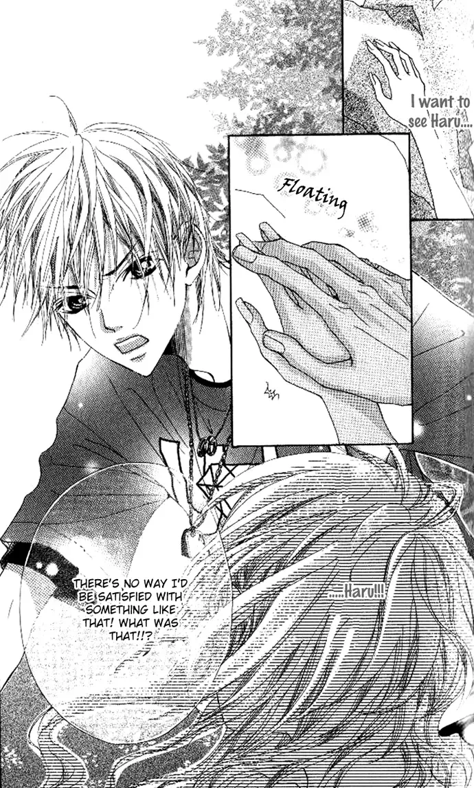 Boku no Himitsu wo Oshiete Ageru Chapter 2 page 35