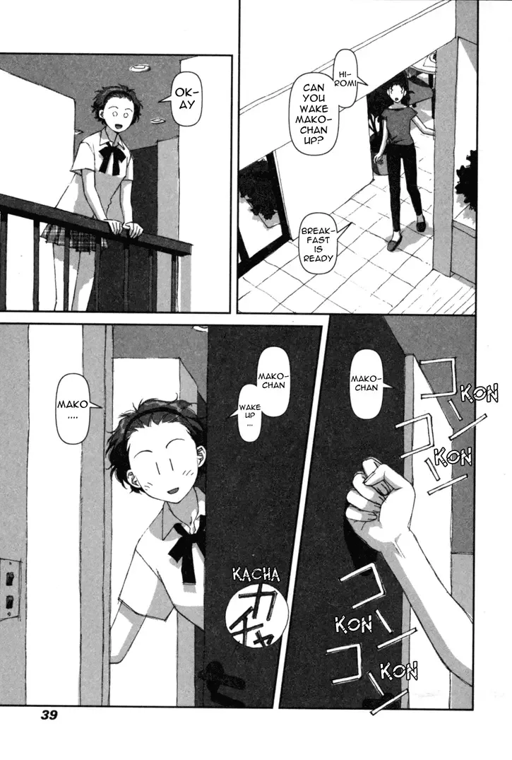 Boku no Futatsu no Tsubasa Chapter 2 page 3