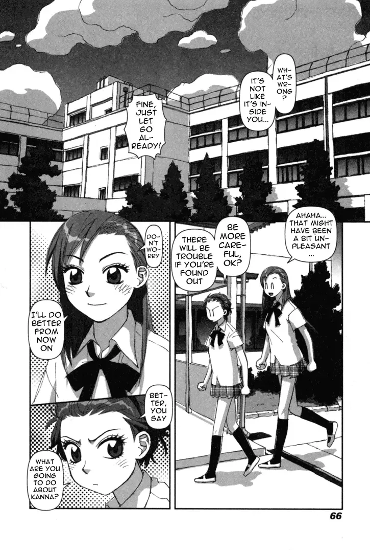 Boku no Futatsu no Tsubasa Chapter 2 page 30