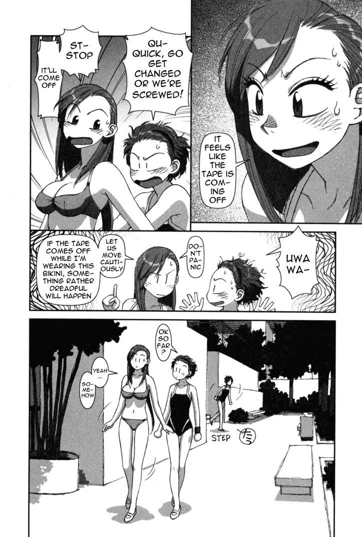 Boku no Futatsu no Tsubasa Chapter 2 page 26