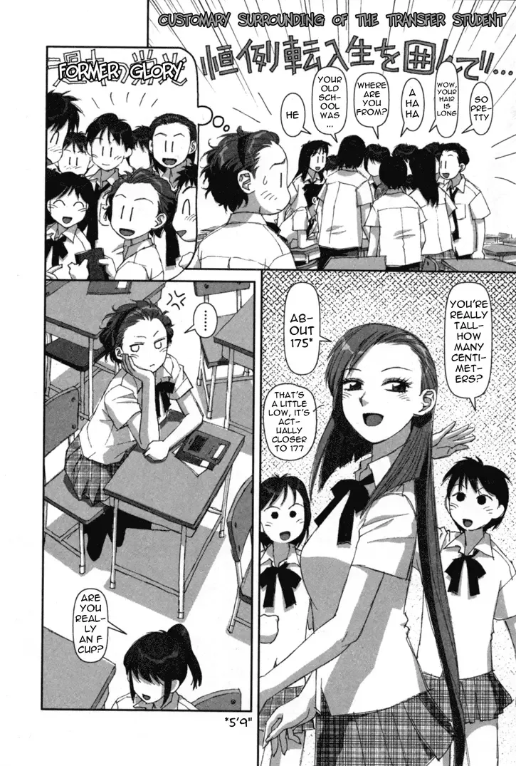 Boku no Futatsu no Tsubasa Chapter 2 page 14