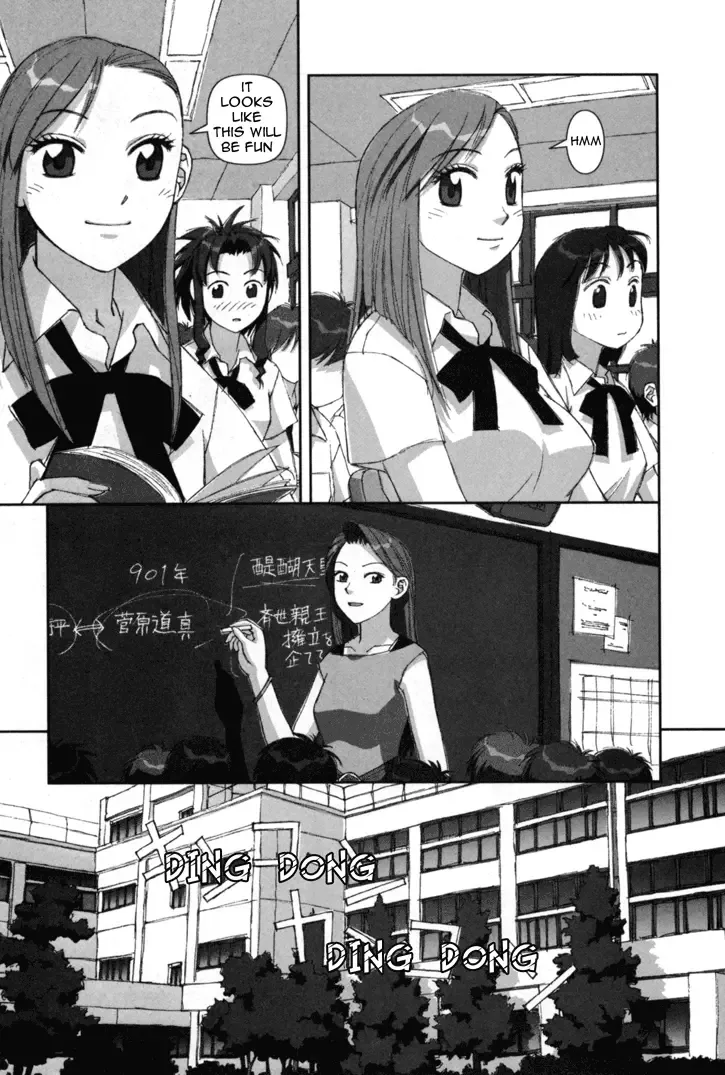 Boku no Futatsu no Tsubasa Chapter 2 page 13