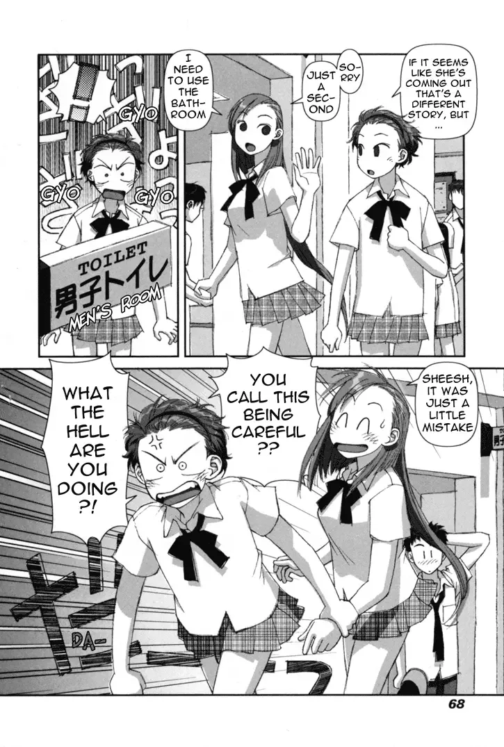 Boku no Futatsu no Tsubasa Chapter 2 page 32