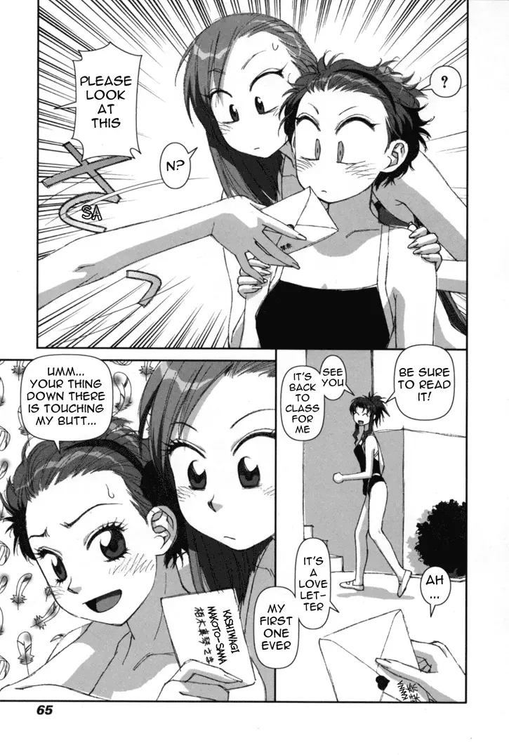 Boku no Futatsu no Tsubasa Chapter 2 page 29